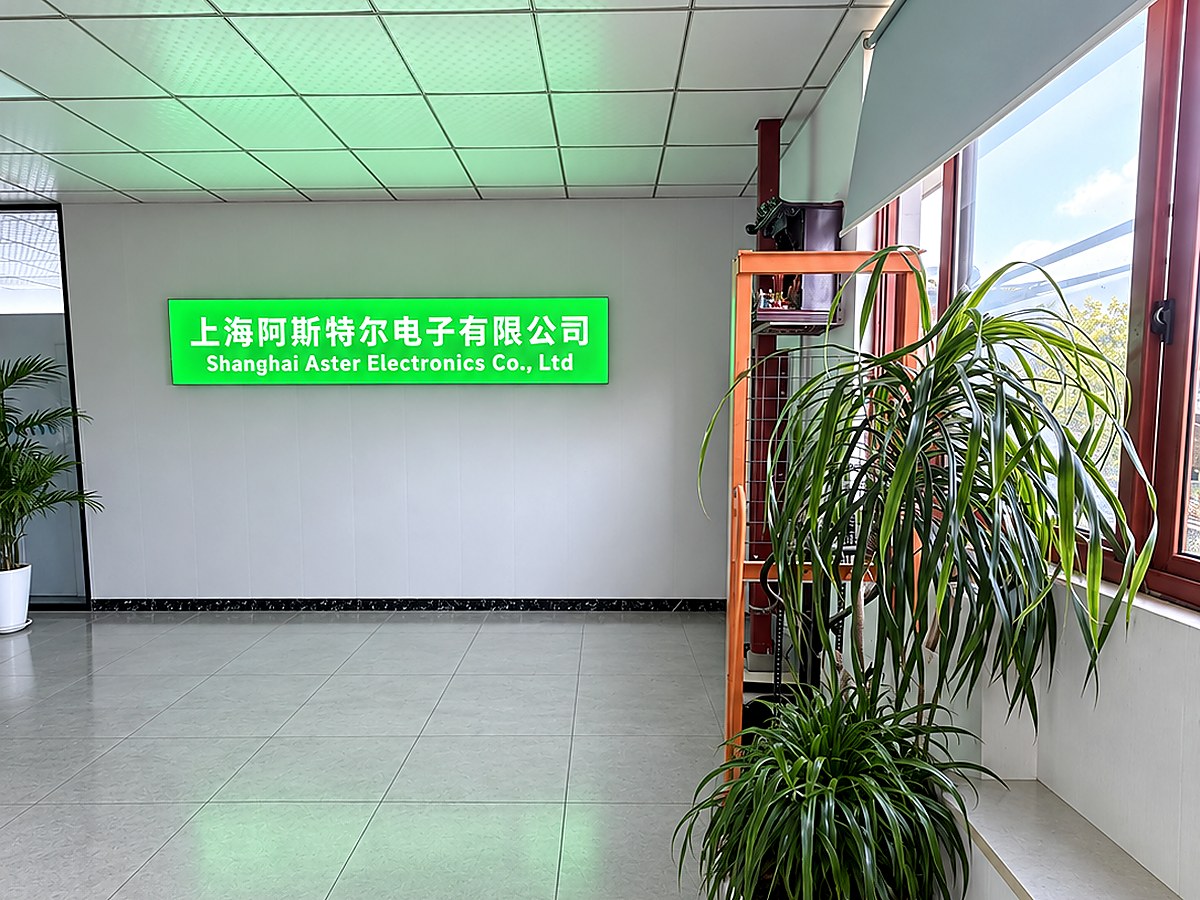 Shanghai Aster Electronics company entrance